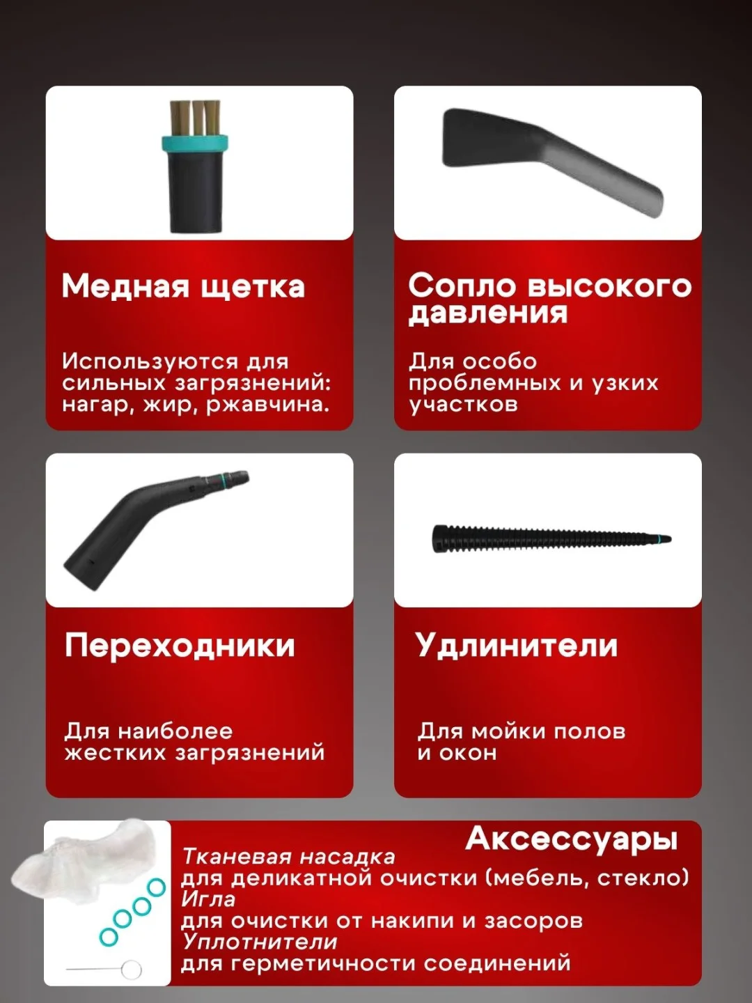 Пароочиститель Yili STEAM8 PRCL-4BAR-1800ML-10N черный