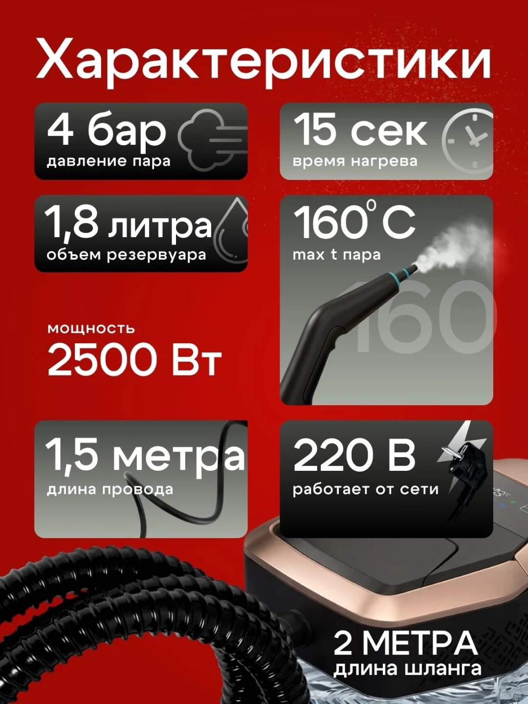 Пароочиститель Yili STEAM8 PRCL-4BAR-1800ML-10N черный купить,NaN
