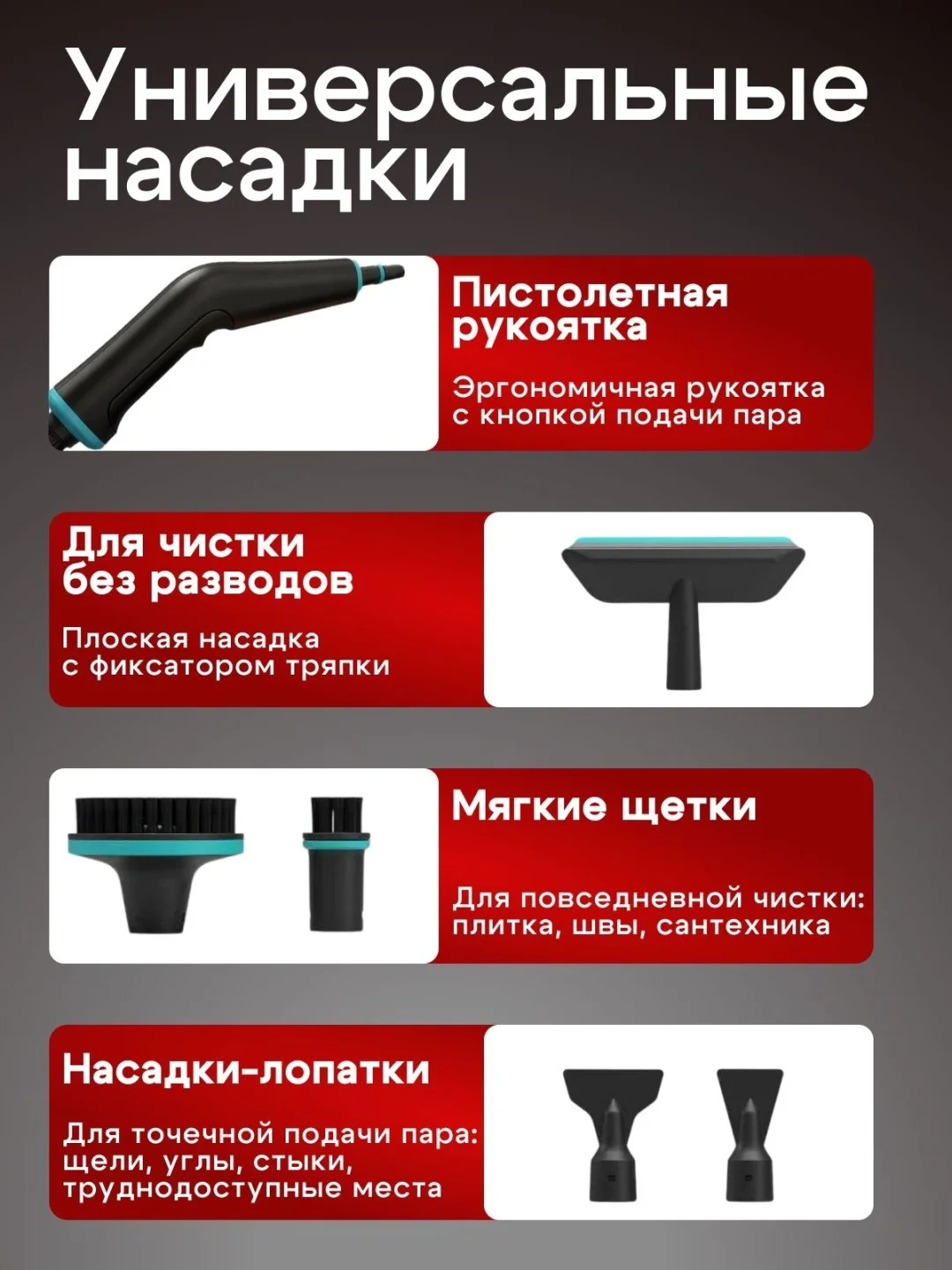 Пароочиститель Yili STEAM8 PRCL-4BAR-1800ML-10N черный купить,NaN