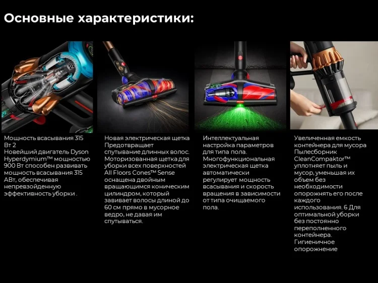 Пылесос Dyson V16 (SV53) Piston Animal 