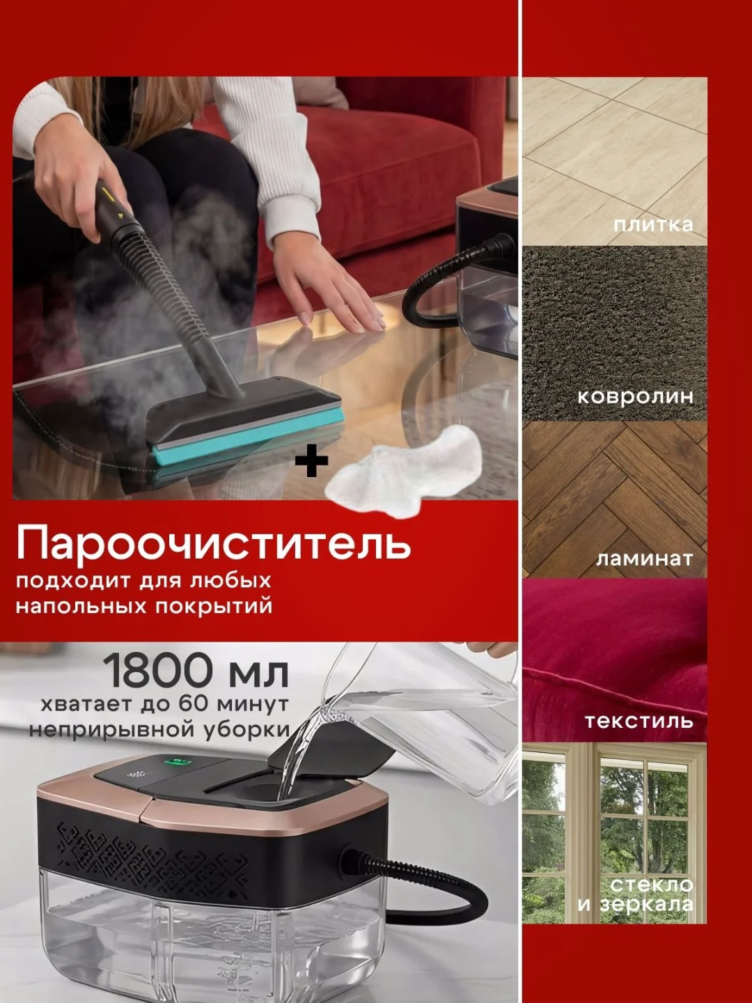 Пароочиститель Yili STEAM8 PRCL-4BAR-1800ML-10N черный купить,NaN