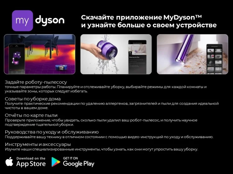 Пылесос Dyson V16 (SV53) Piston Animal - ForteMarket Пылесос Dyson V16 (SV53) Piston Animal купить,469990