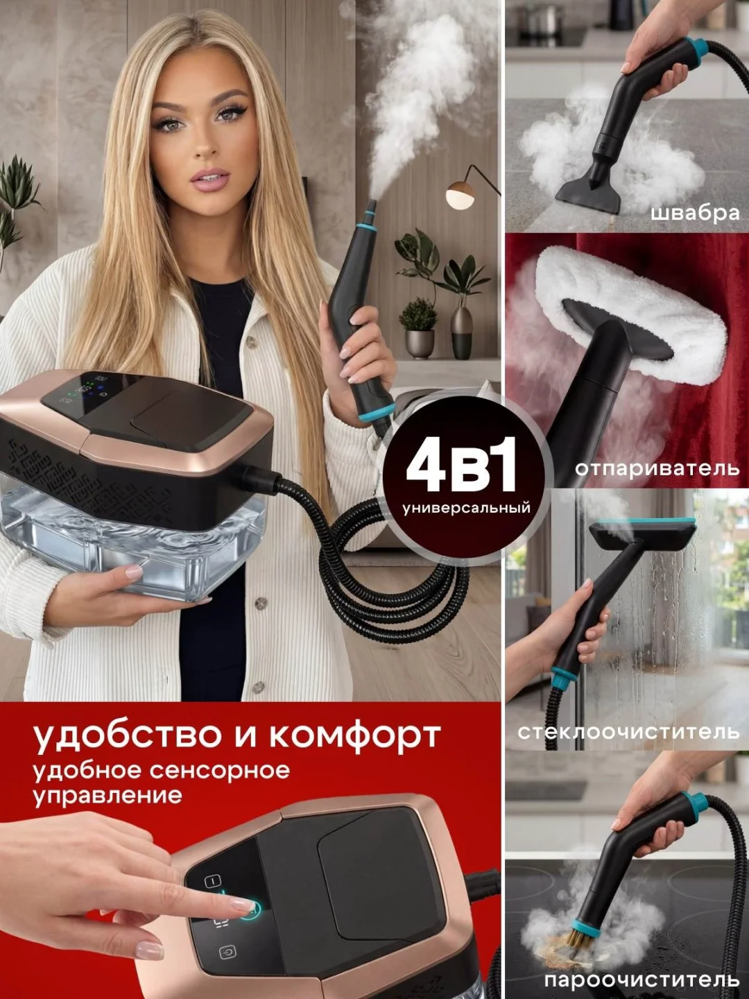 Пароочиститель Yili STEAM8 PRCL-4BAR-1800ML-10N черный купить,NaN