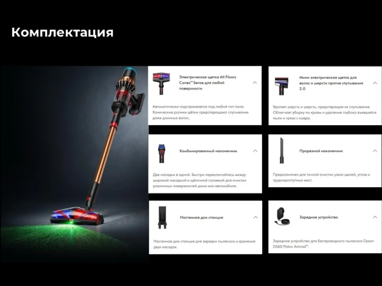 Пылесос Dyson V16 (SV53) Piston Animal - ForteMarket Пылесос Dyson V16 (SV53) Piston Animal купить,469990