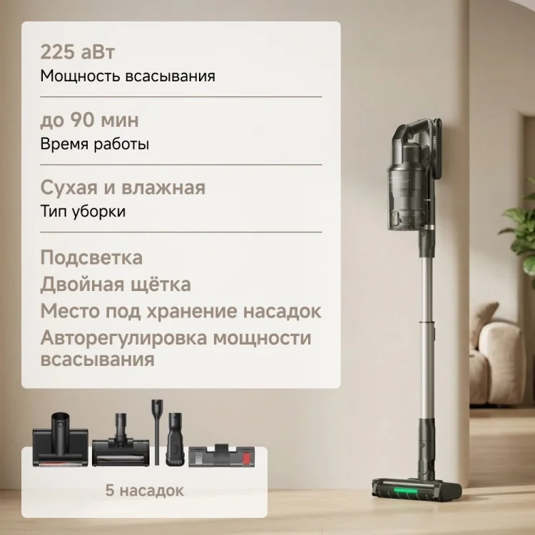 Пылесос Trouver Cordless Vacuum Cleaner G70 Detect серый купить,152990