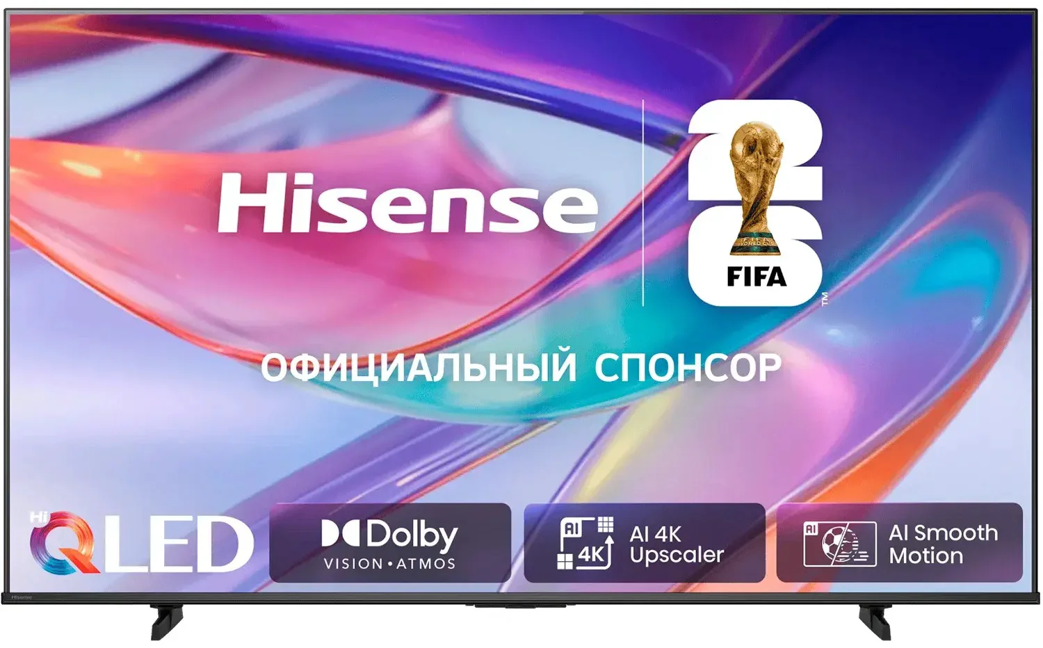 Телевизор Hisense 65" QLED 65E7S UHD Smart  