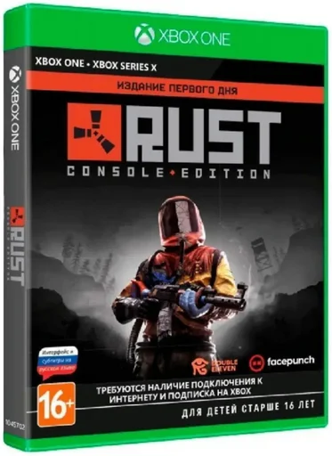 Игра для Xbox One/Series X Rust Издание первого дня