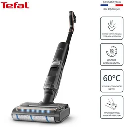 Пылесос Tefal GF 5736F4 черный