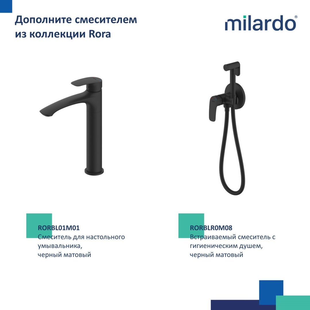 Смеситель для ванны Milardo Rora, латунь, цвет черный купить,56100
