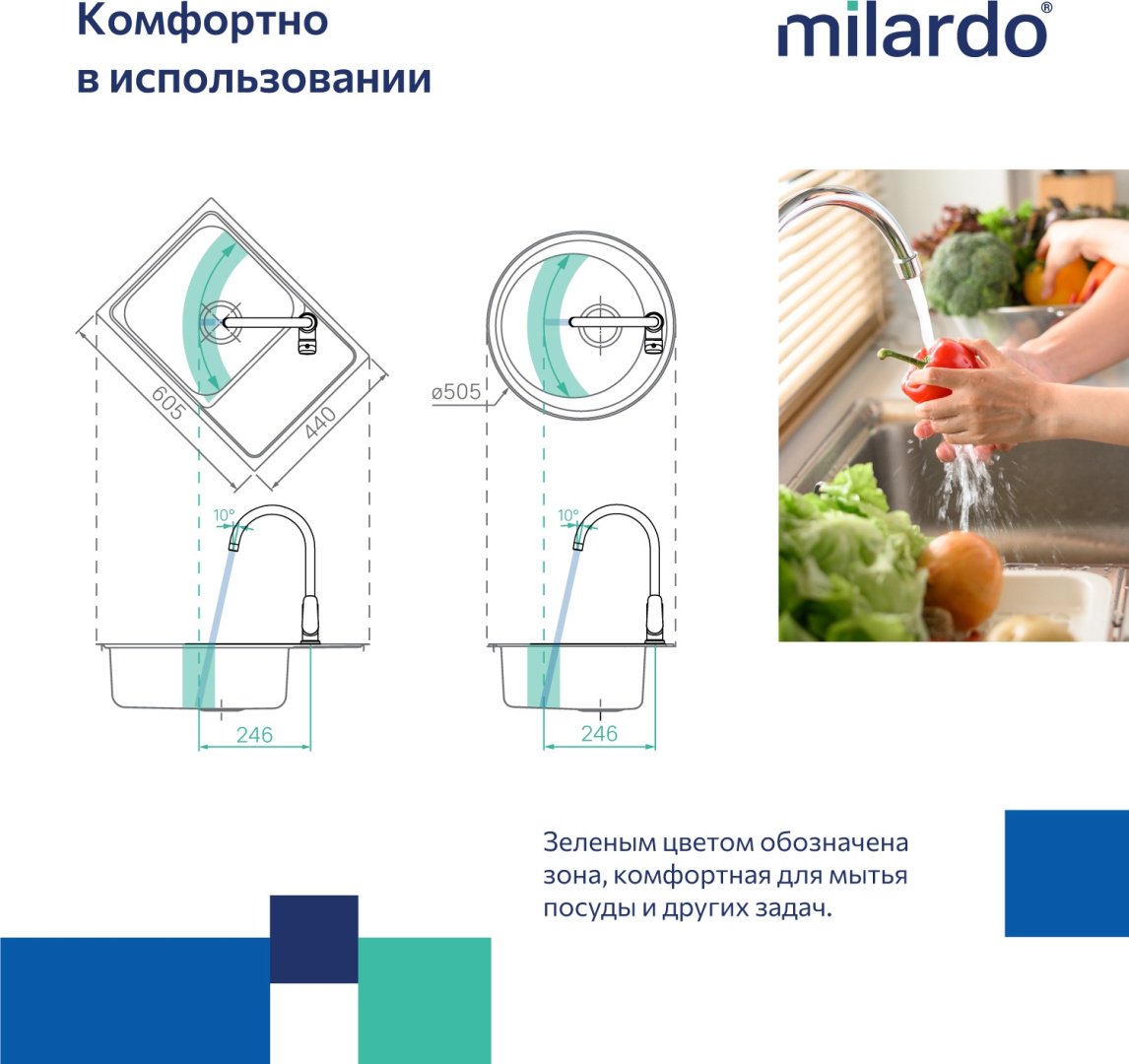 Смеситель для кухни (мойки) Milardo Rora/RORSBFJM05, однозахватный купить,NaN