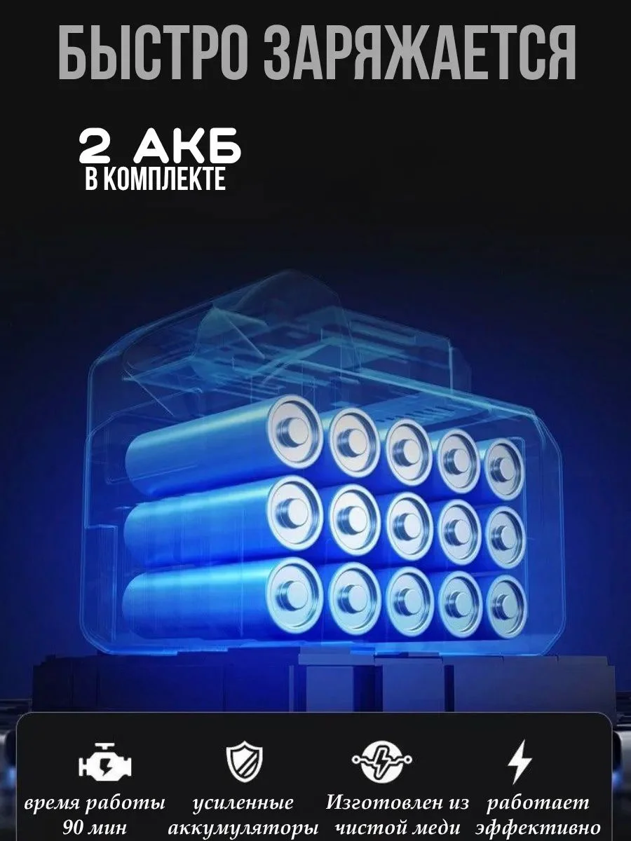 Секатор Аккумуляторный+пила Yili CPW-SEC48V-2BAT черный купить,NaN