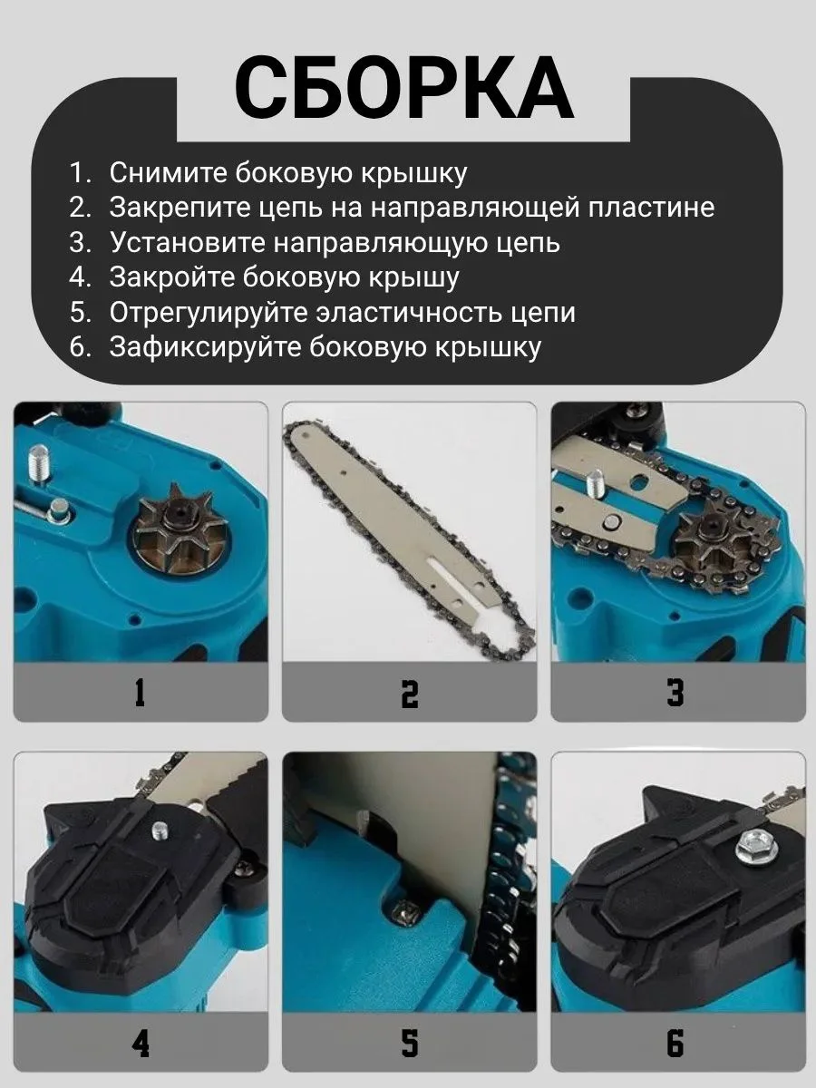 Секатор Аккумуляторный+пила Yili CPW-SEC48V-2BAT черный купить,NaN