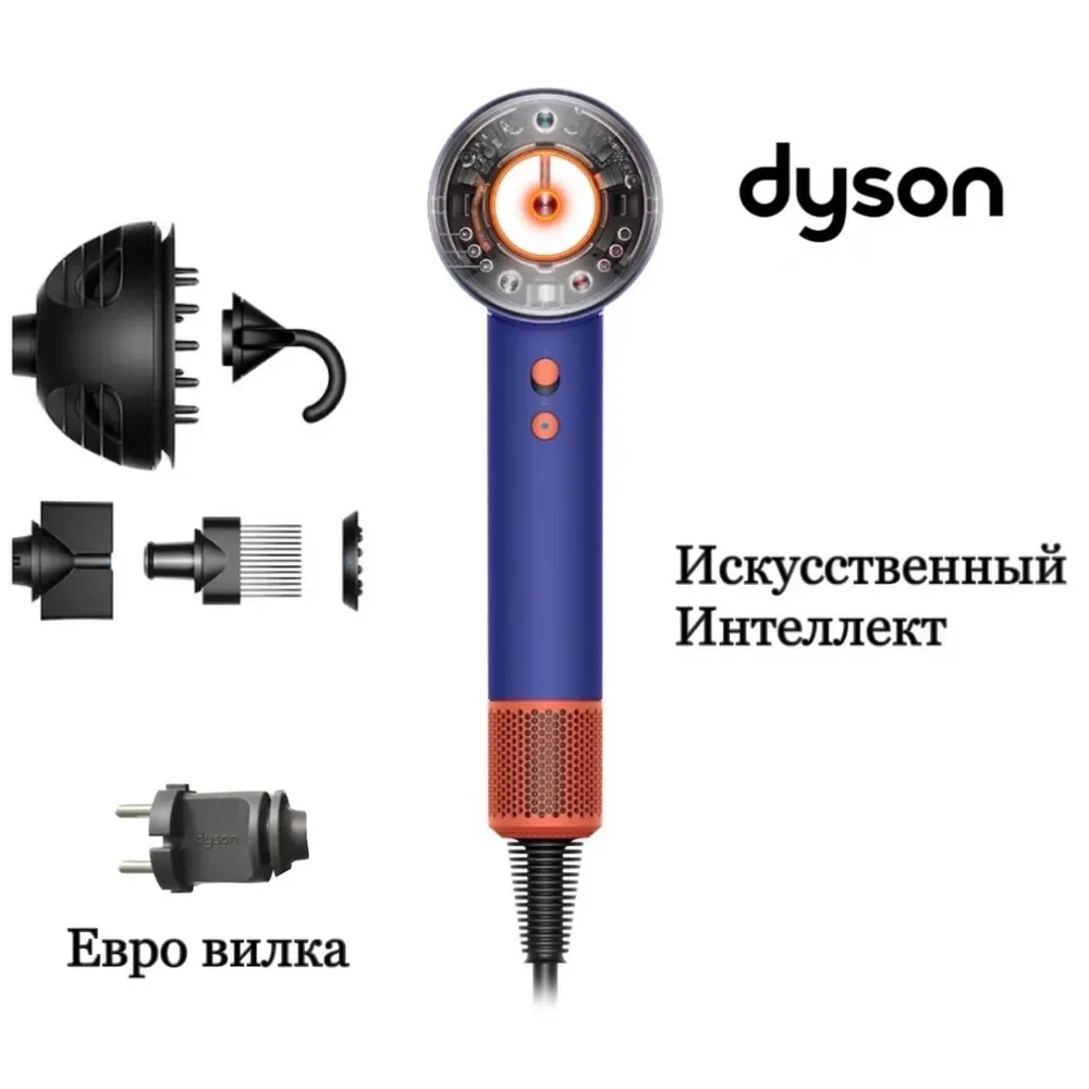 Фен Dyson Supersonic Nural HD16 515166-01 Vinca Blu Topaz  купить,0