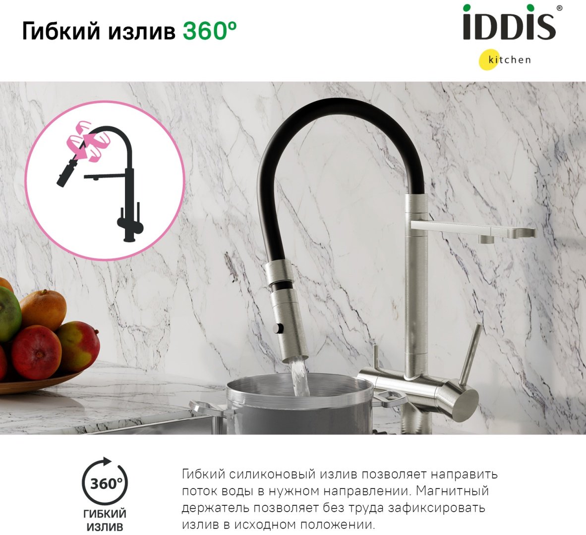 Смеситель с гибким изливом IDDIS Ace ACEBNFFi05, латунь, цвет серый
