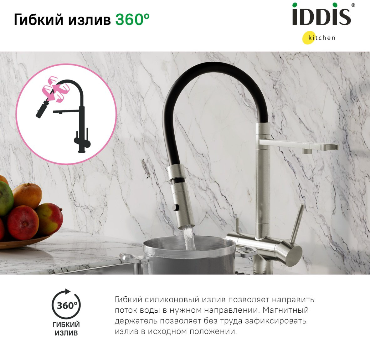 Смеситель с гибким изливом IDDIS Ace ACEBNFFi05, латунь, цвет серый купить,128500