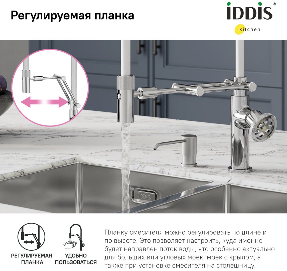 Смеситель с гибким изливом IDDIS Grange GRASBFLi05, латунь, цвет белый, хром купить,NaN
