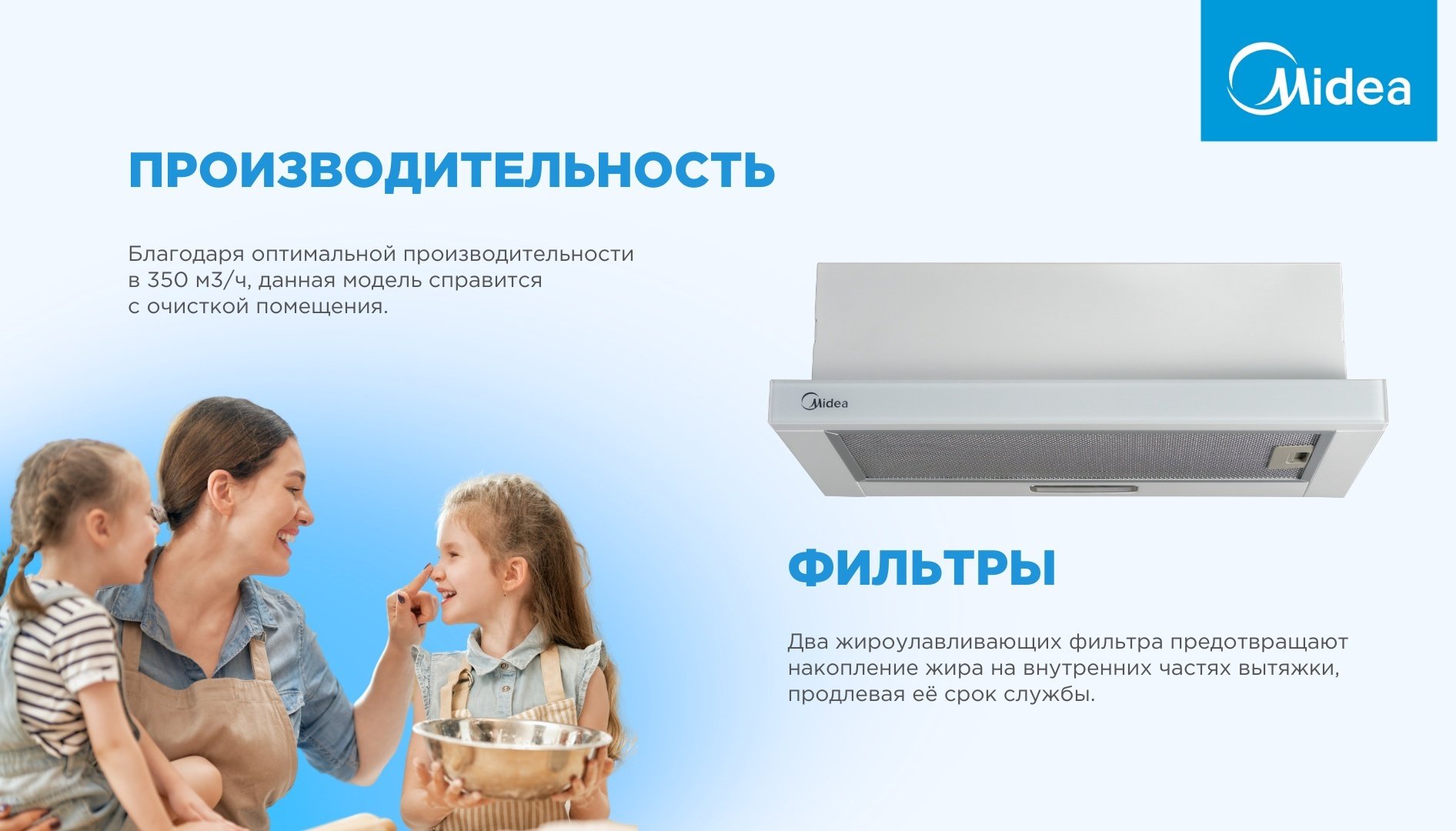 Вытяжка Midea MH 60P 303 GW белый купить,0