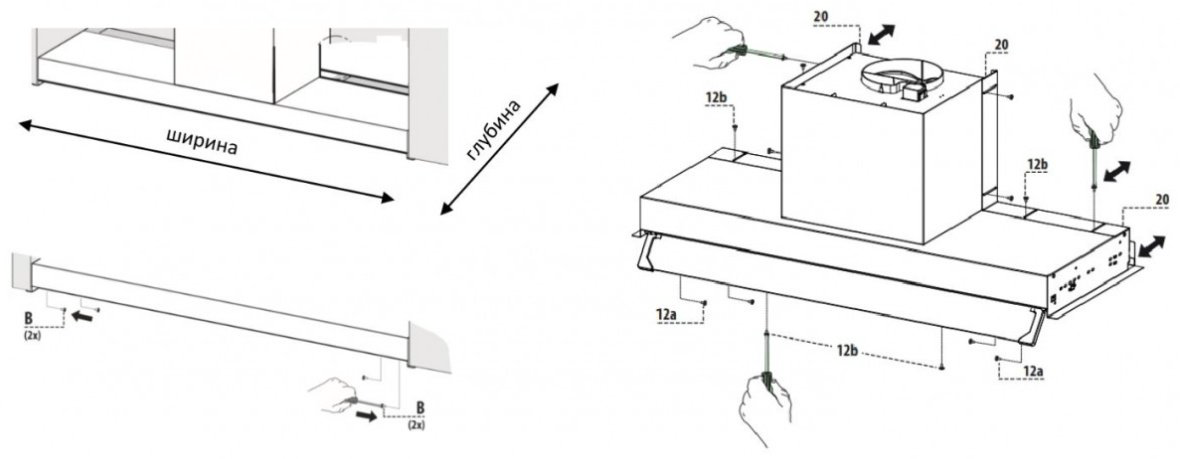 Вытяжка Franke T-FORM BK 60 черный - ForteMarket Вытяжка Franke T-FORM BK 60 черный купить,238286