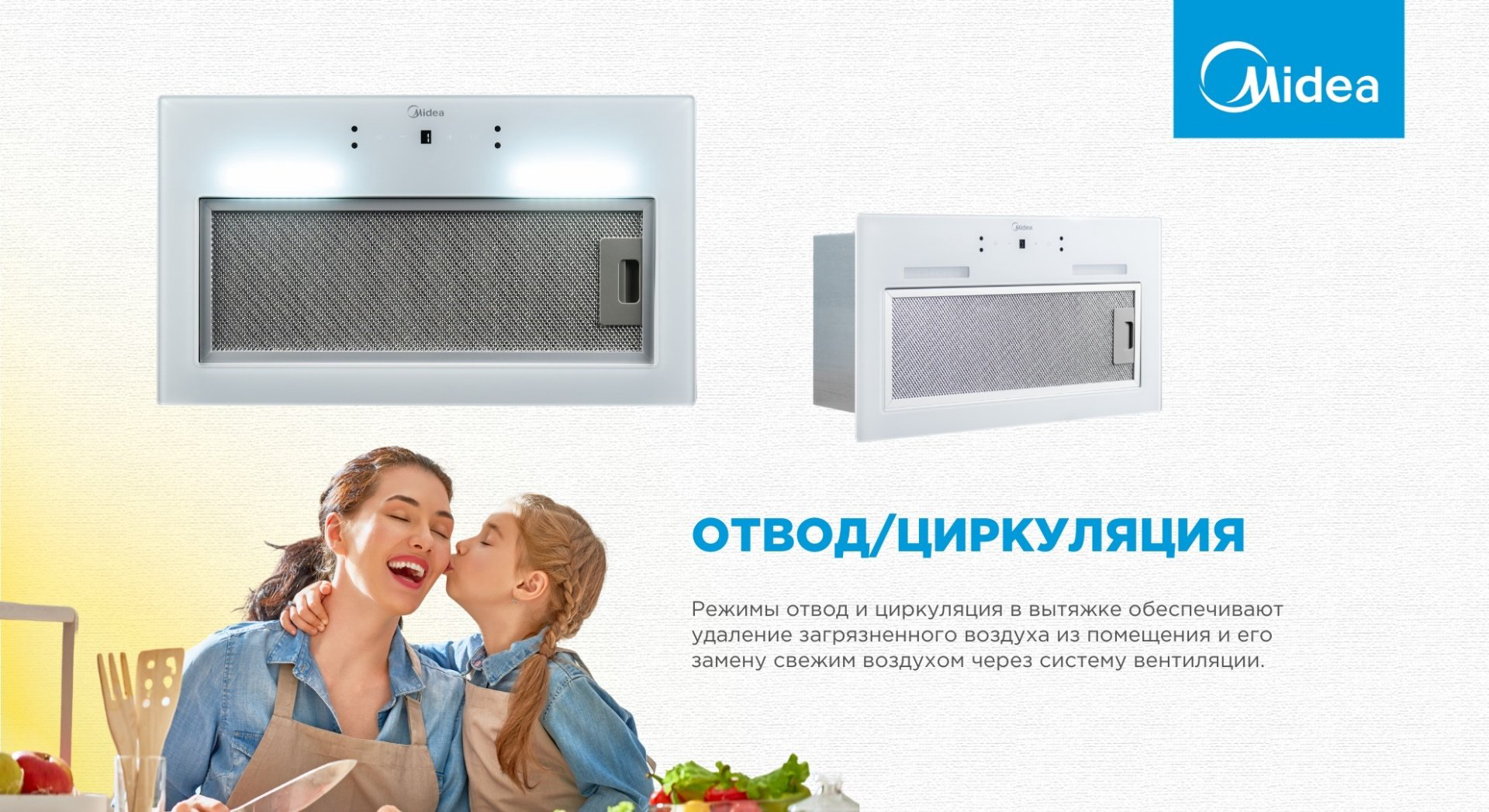 Вытяжка Midea MH60I550 GW белый купить,64167