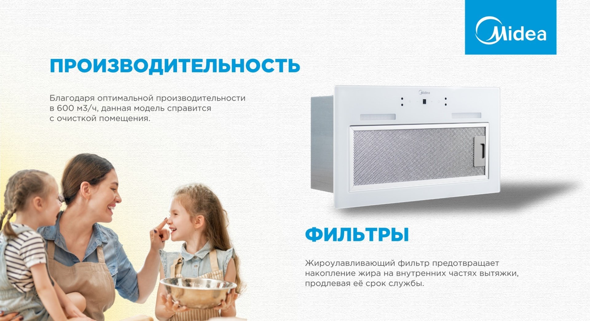 Вытяжка Midea MH60I550 GW белый купить,0