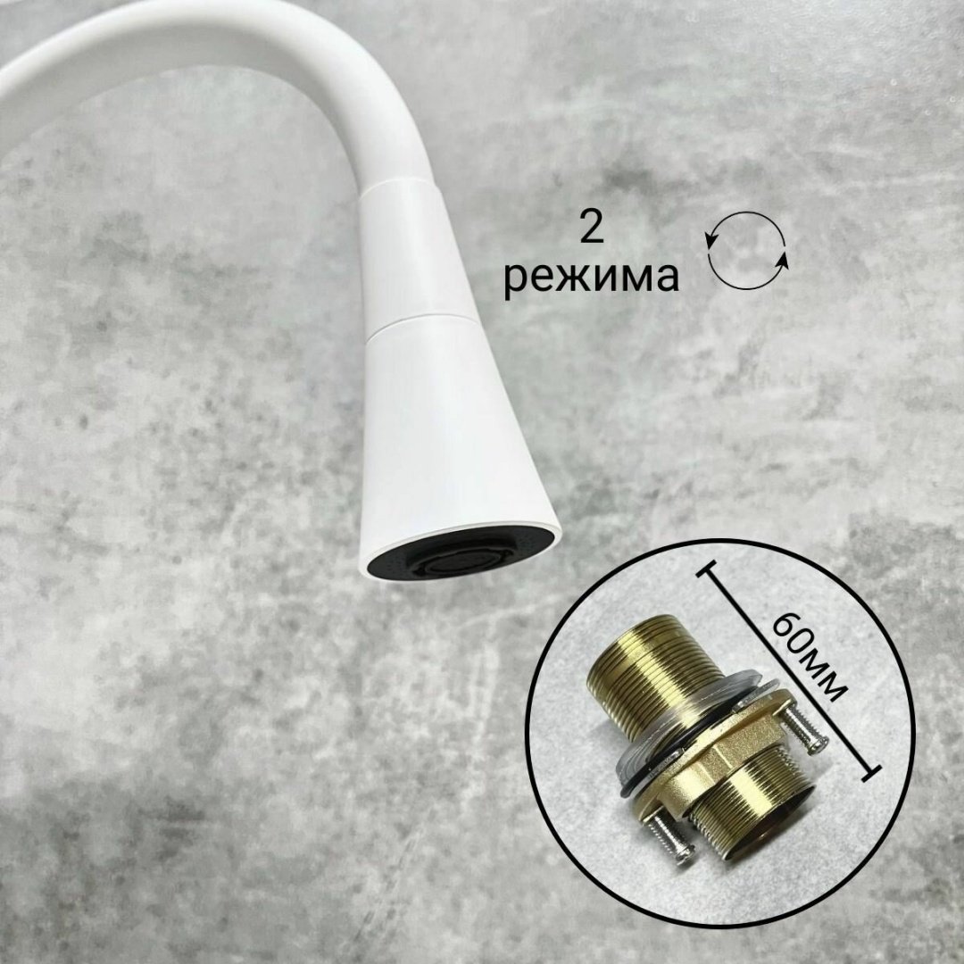 Смеситель с гибким изливом Haiba HB73823-8, латунь, цвет белый купить,30800