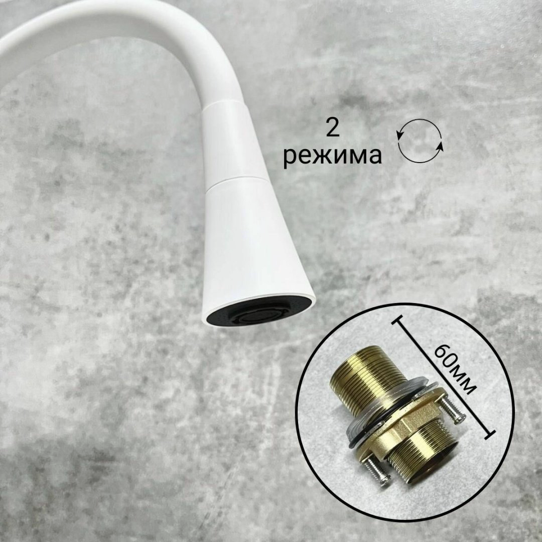 Смеситель с гибким изливом Haiba HB73823-8, латунь, цвет белый купить,30800