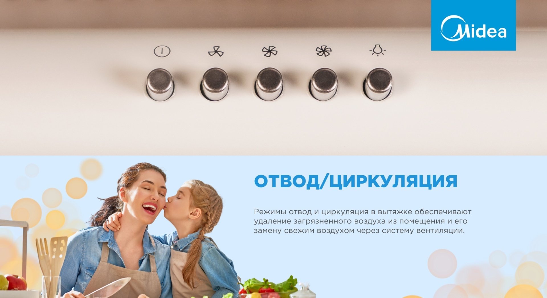 Вытяжка Midea MH 60F15I бежевый купить,0