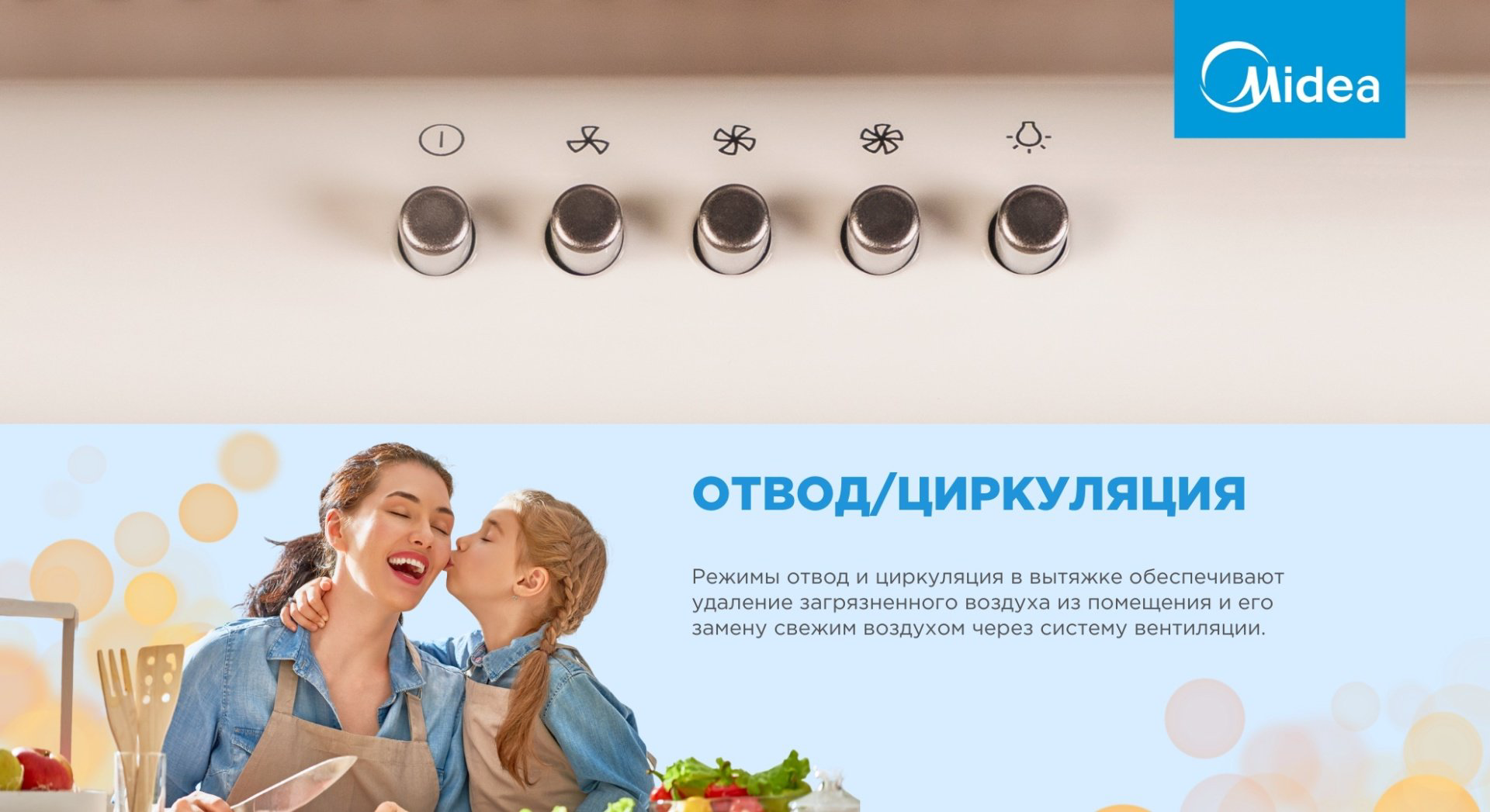 Вытяжка Midea MH 60F15I бежевый купить,NaN