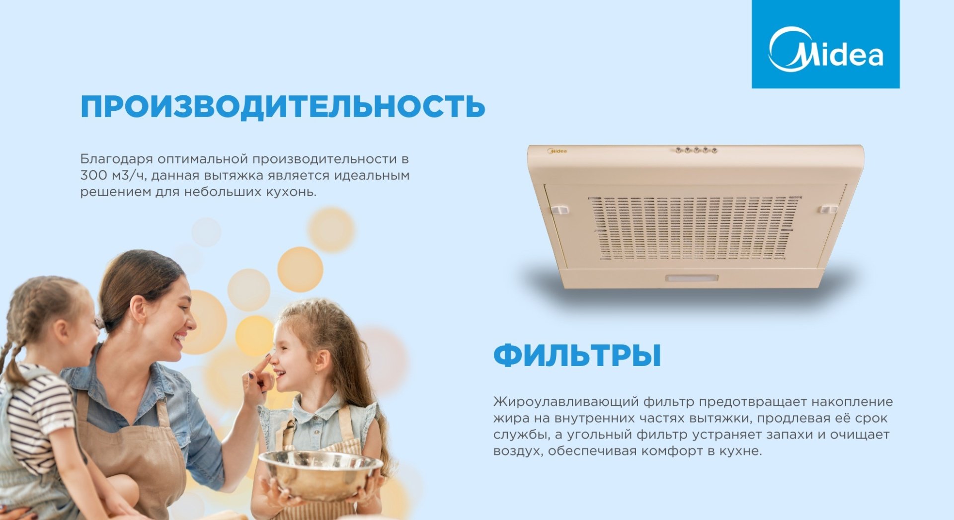 Вытяжка Midea MH 60F15I бежевый купить,0