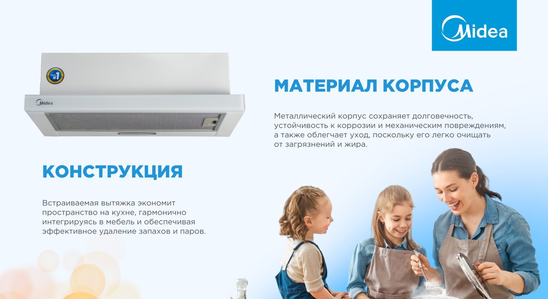 Вытяжка Midea MH 60P 303 GW белый купить,0