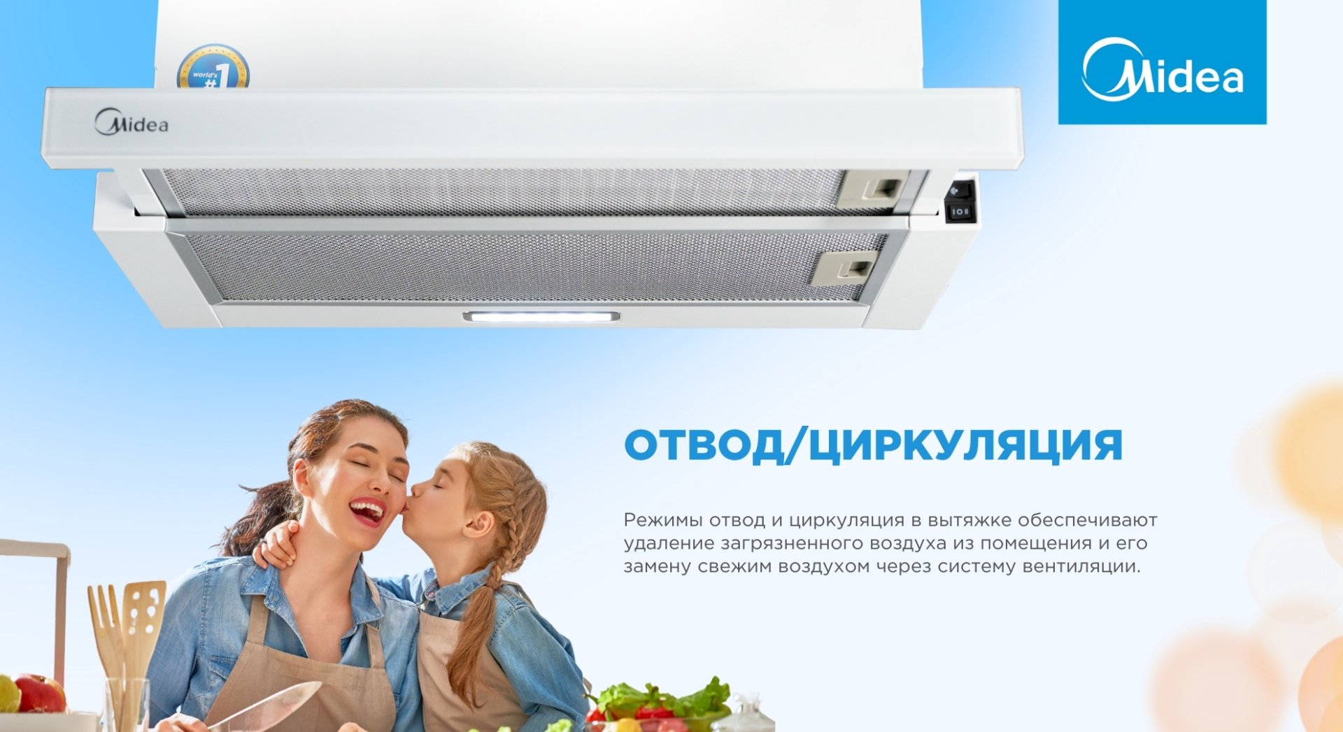 Вытяжка Midea MH 60P 303 GW белый купить,0