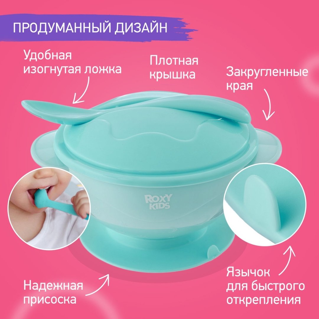 Набор столовых приборов ROXY RFD-003-B , пластик, голубой купить,0