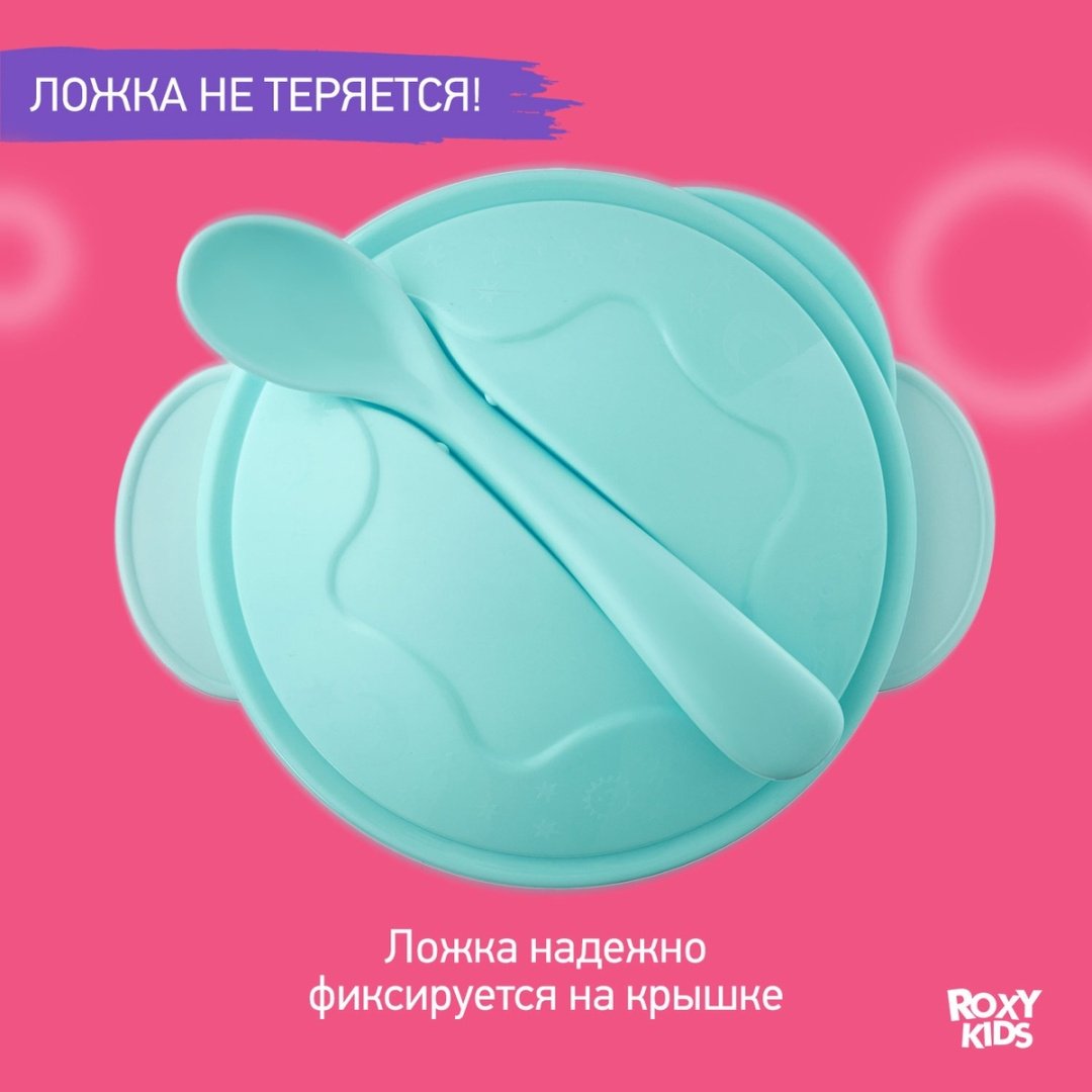 Набор столовых приборов ROXY RFD-003-B , пластик, голубой купить,0