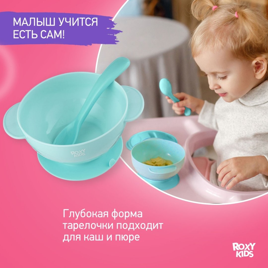 Набор столовых приборов ROXY RFD-003-B , пластик, голубой купить,0