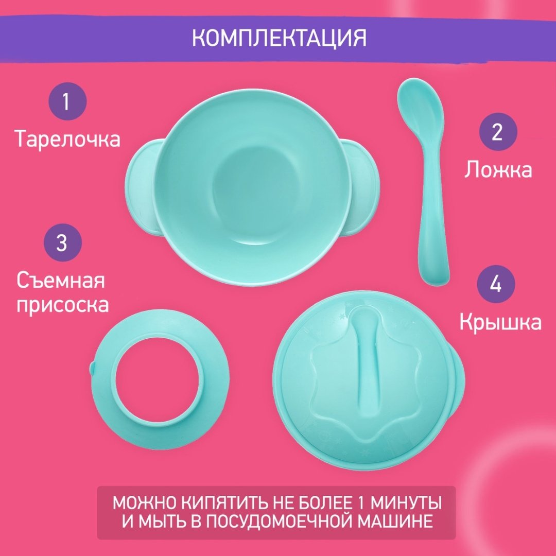 Набор столовых приборов ROXY RFD-003-B , пластик, голубой купить,0