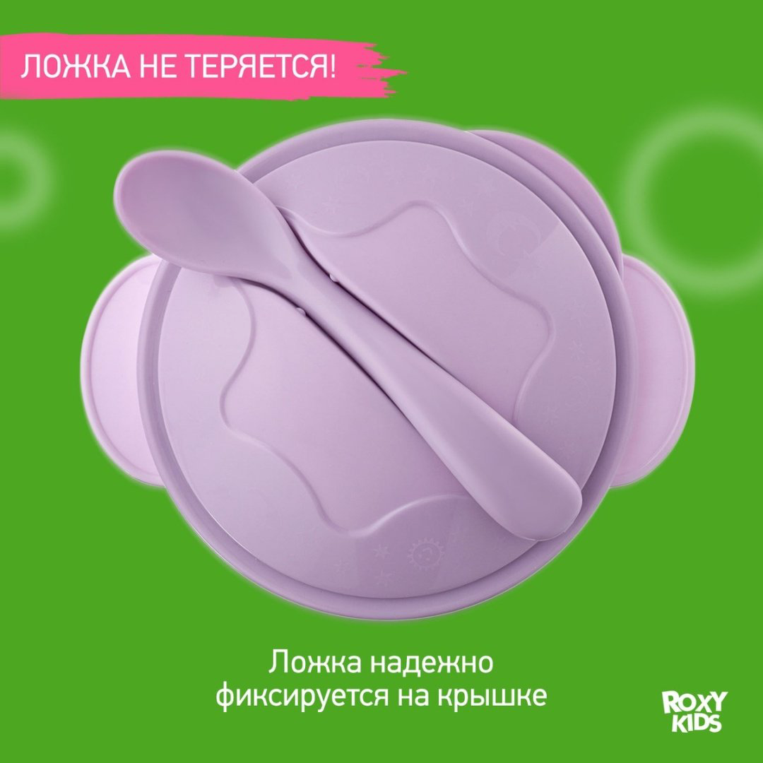 Набор столовых приборов ROXY RFD-003-V , пластик, фиолетовый купить,NaN