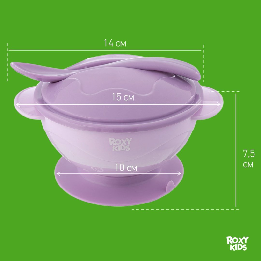 Набор столовых приборов ROXY RFD-003-V , пластик, фиолетовый купить,NaN