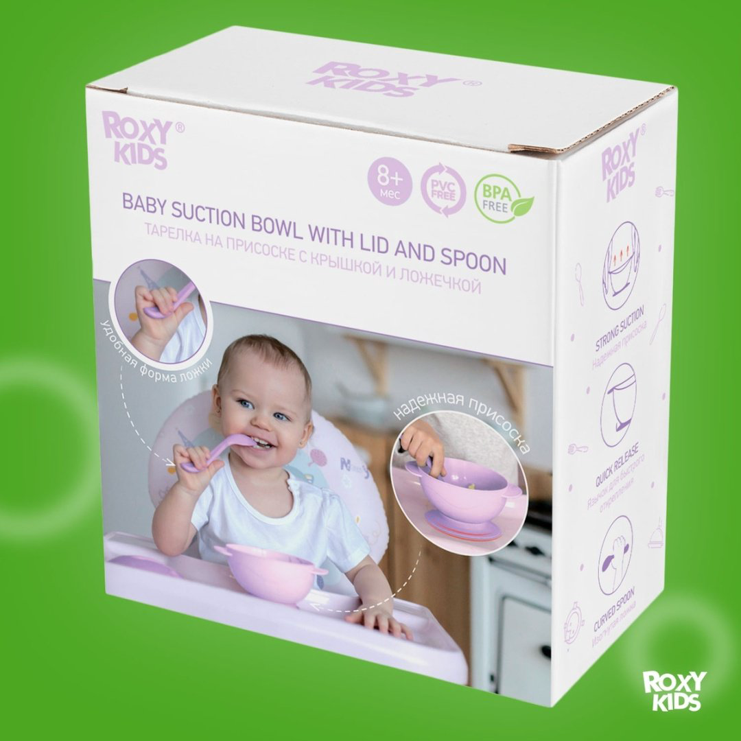 Набор столовых приборов ROXY RFD-003-V , пластик, фиолетовый купить,NaN