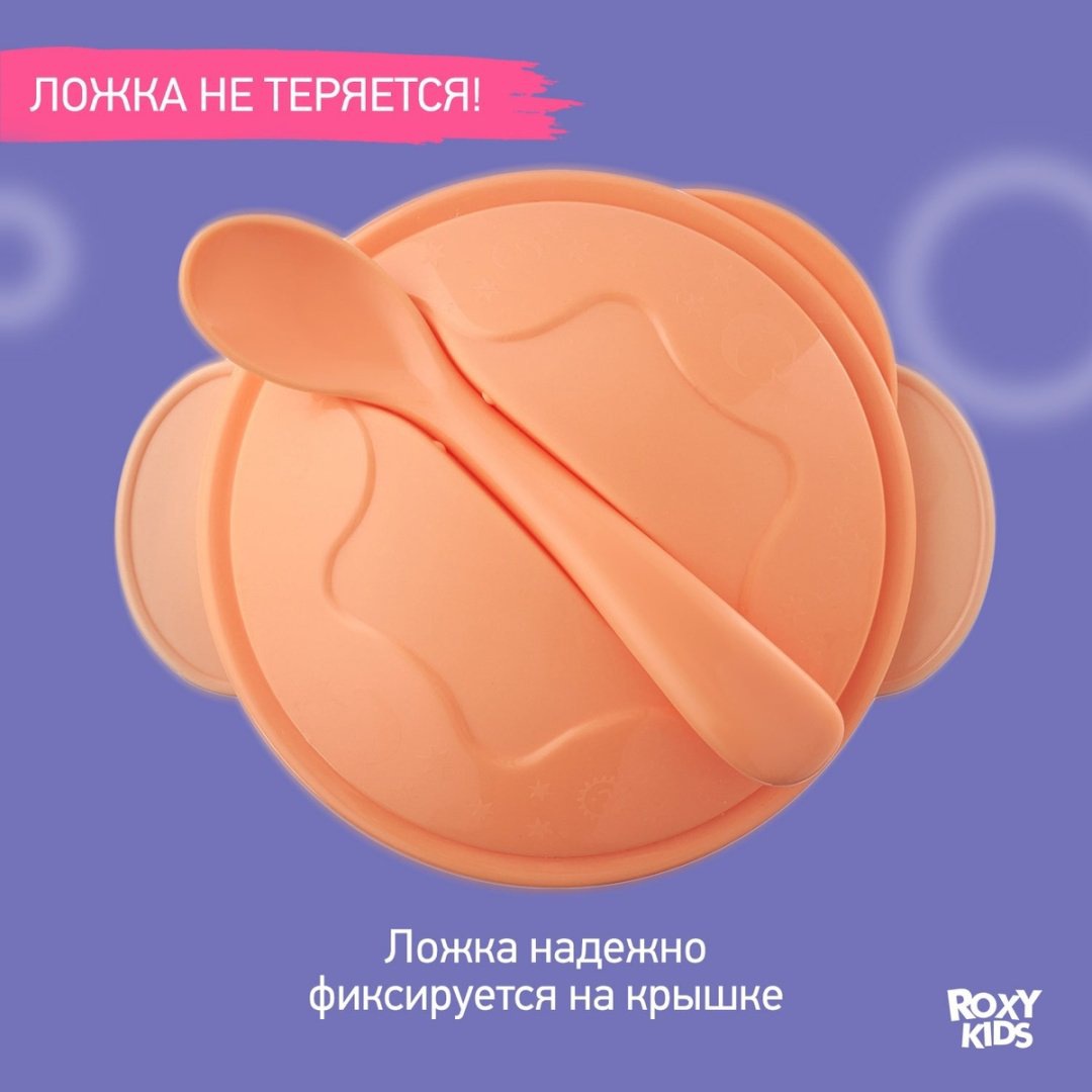 Набор столовых приборов ROXY RFD-003-O , пластик, оранжевый купить,NaN