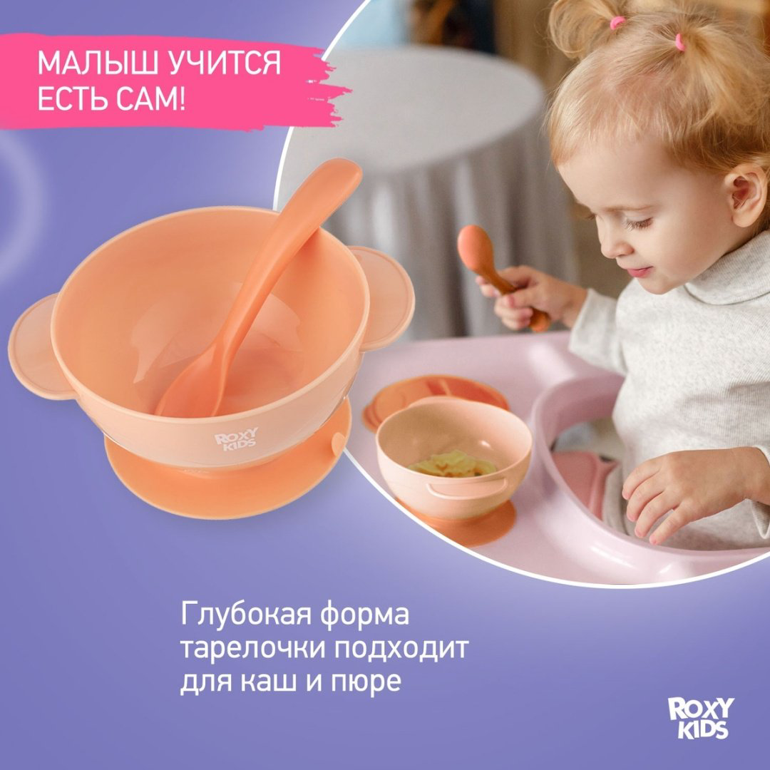 Набор столовых приборов ROXY RFD-003-O , пластик, оранжевый купить,NaN
