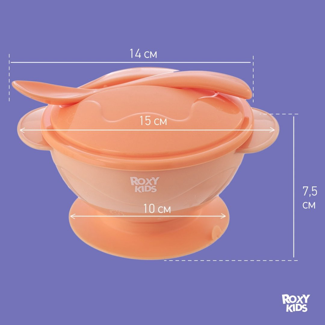Набор столовых приборов ROXY RFD-003-O , пластик, оранжевый купить,NaN
