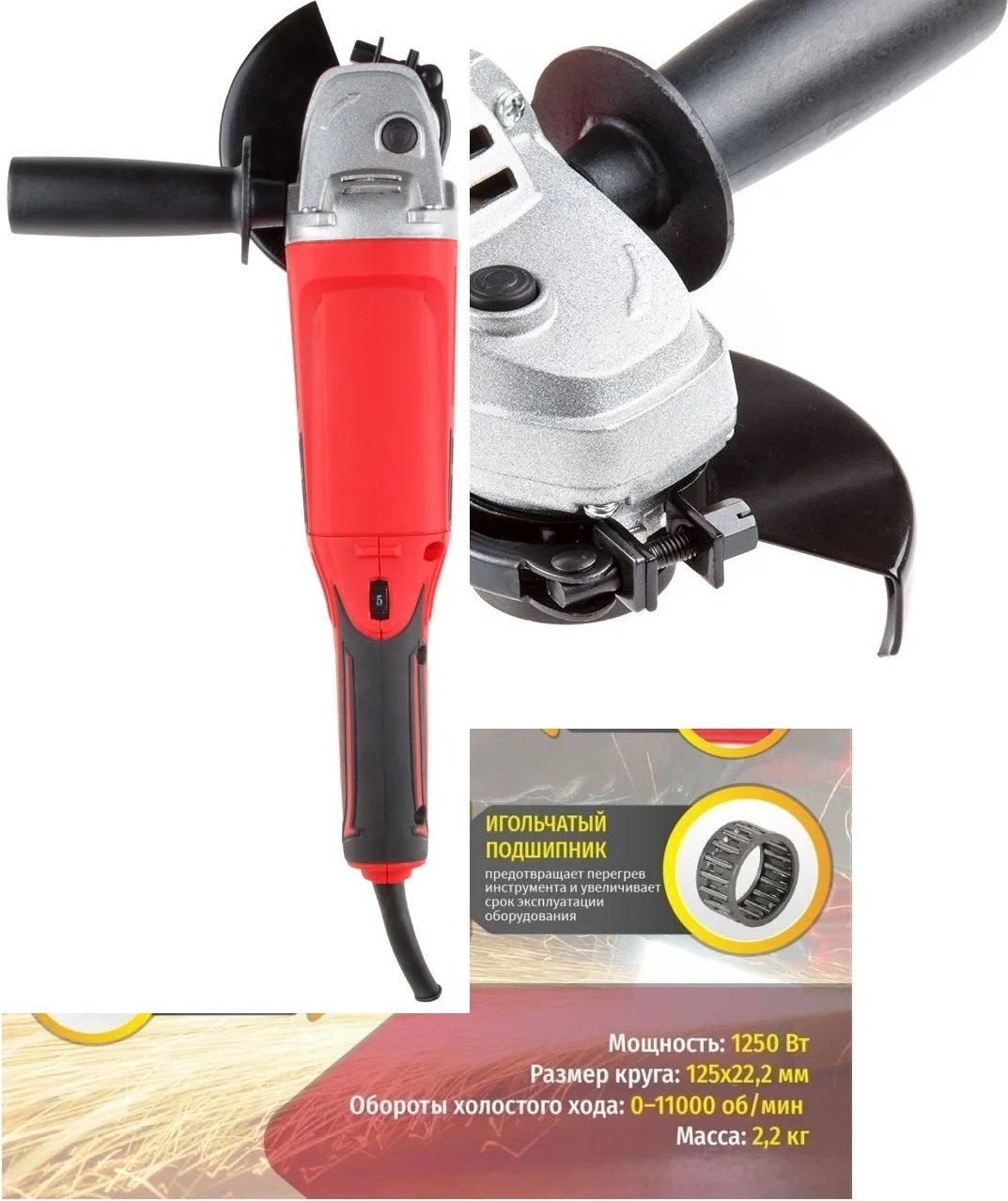 Шлифмашина угловая WORTEX AG 1213/AG121300018 купить,0