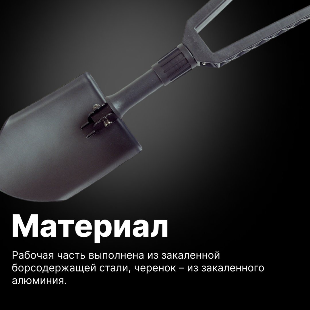 FISKARS совковая лопата 1000621, борсодержащая сталь - ForteMarket FISKARS совковая лопата 1000621, борсодержащая сталь купить,0
