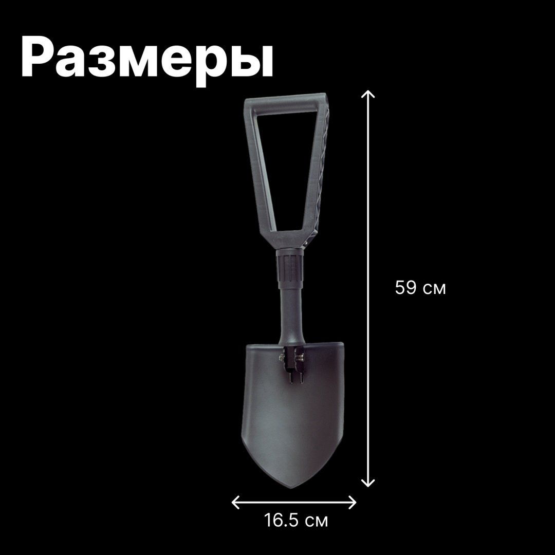 FISKARS совковая лопата 1000621, борсодержащая сталь - ForteMarket FISKARS совковая лопата 1000621, борсодержащая сталь купить,0