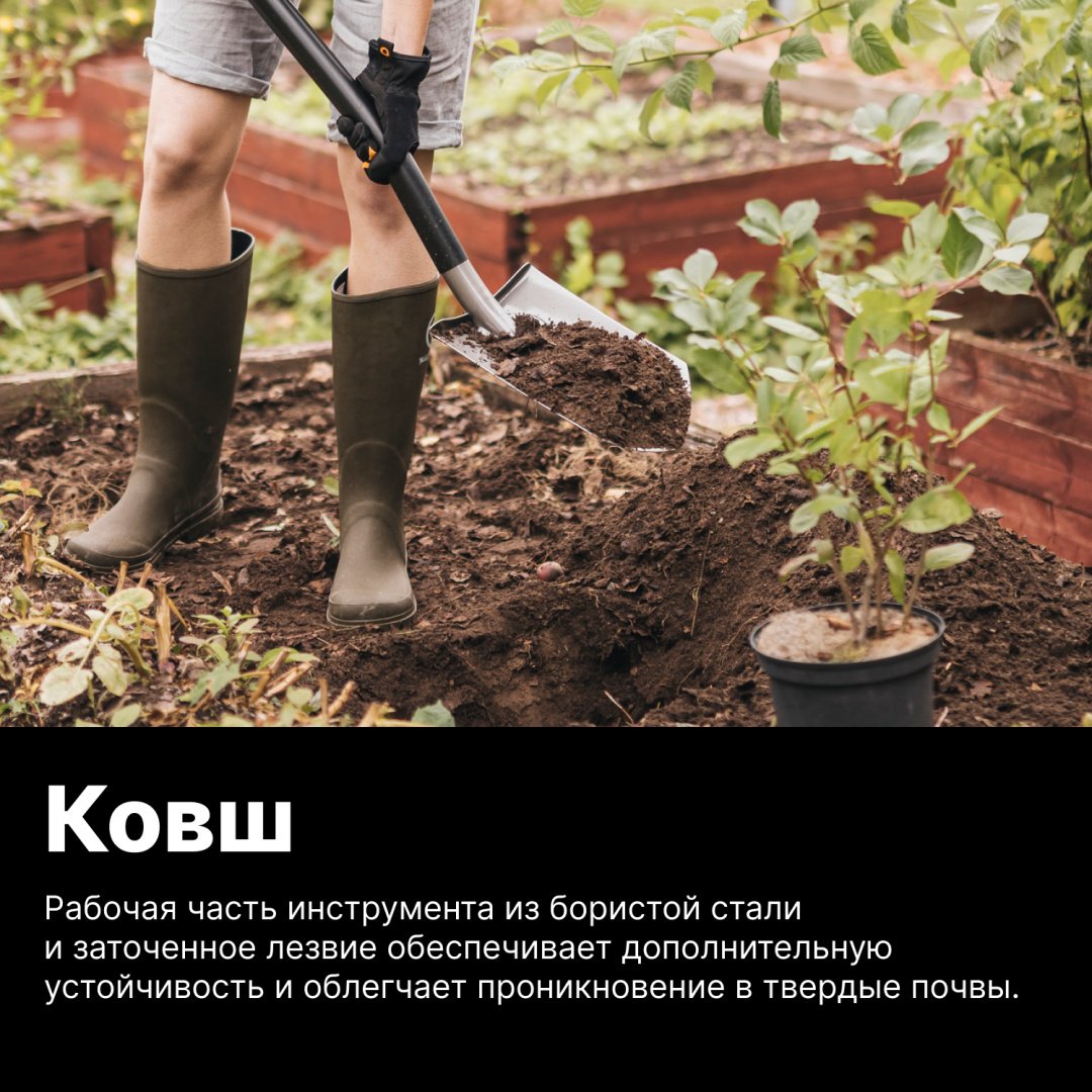 FISKARS штыковая лопата 1066708, нержавеющая сталь - ForteMarket FISKARS штыковая лопата 1066708, нержавеющая сталь купить,0