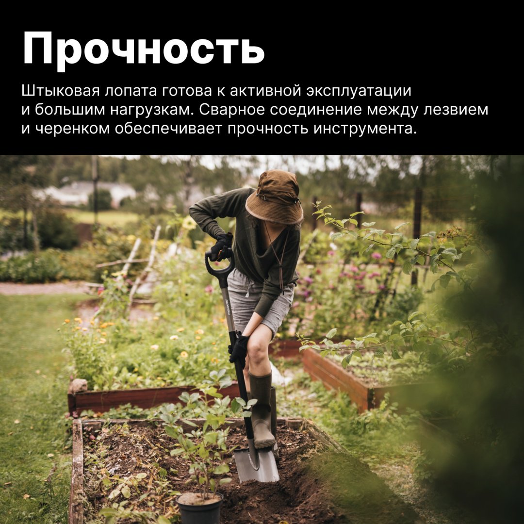 FISKARS штыковая лопата 1066708, нержавеющая сталь - ForteMarket FISKARS штыковая лопата 1066708, нержавеющая сталь купить,0