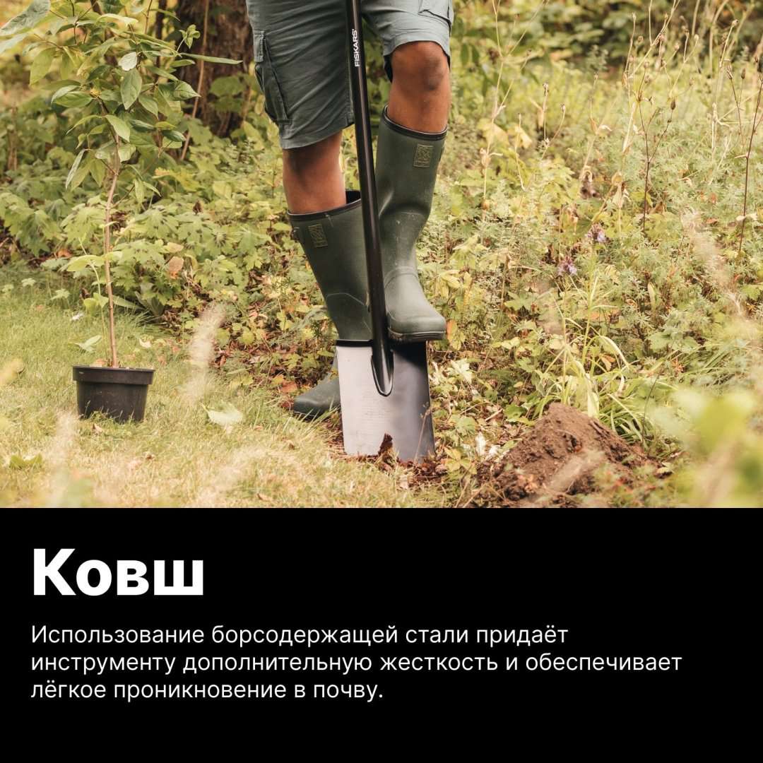FISKARS штыковая лопата 1066716 купить,19790
