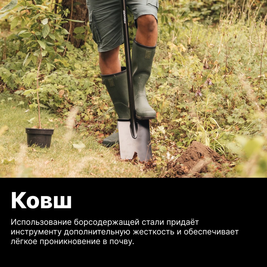 FISKARS штыковая лопата 1066717, нержавеющая сталь - ForteMarket FISKARS штыковая лопата 1066717, нержавеющая сталь купить,0
