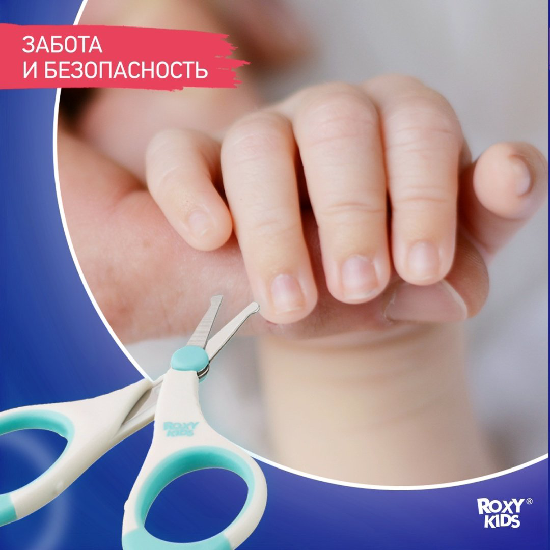 Ножницы ROXY-KIDS RPS-002 0-9 месяцев купить,NaN