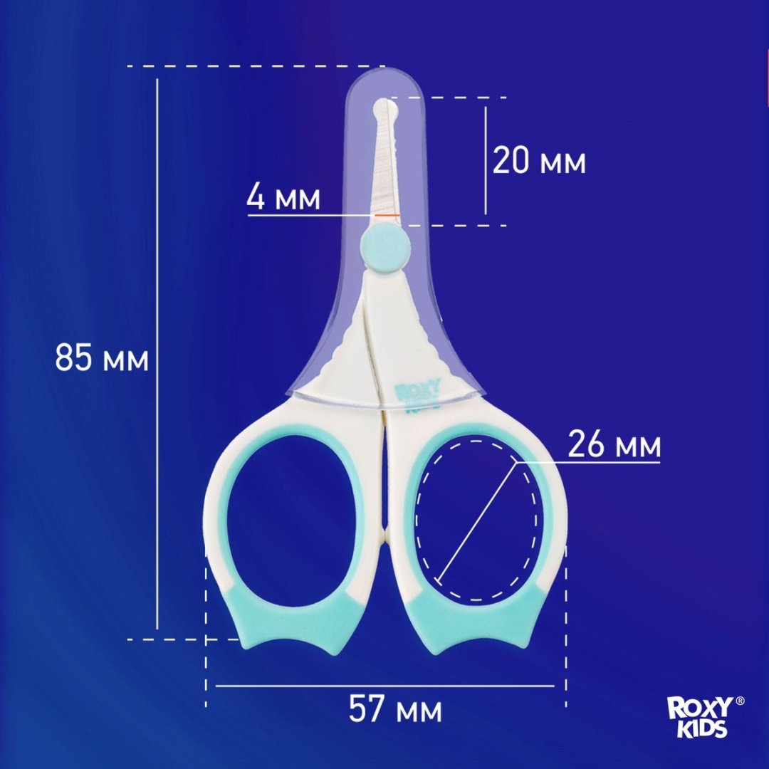 Ножницы ROXY-KIDS RPS-002 0-9 месяцев купить,0
